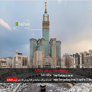 Al Marwa Rayhaan By Rotana - Makkah Saoedi-Arabië